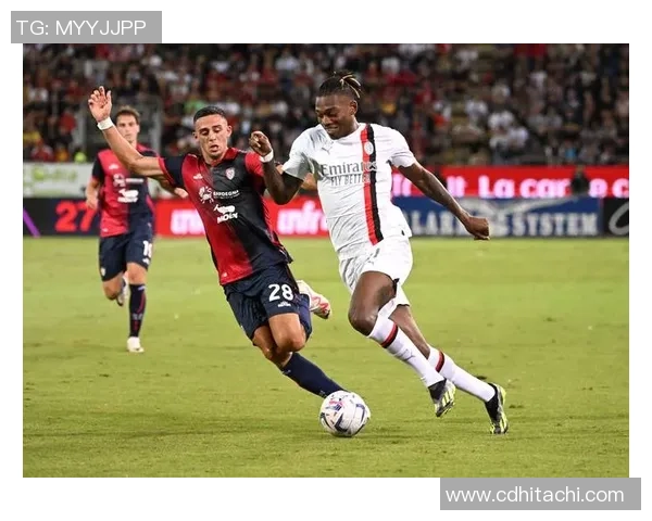 米兰对阵卡利亚里精彩直播全程回顾与赛后分析